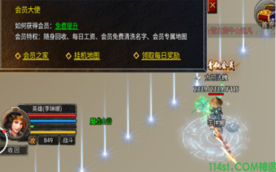 神途手游私服发布网培养分身攻略详细分析