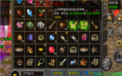 在神途里面如何开启装备兑换功能？