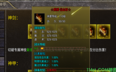 神途sf发布网:武神境界最佳是什么？