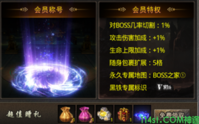 1.80复古神途-玩家低战力如何打出高伤害？