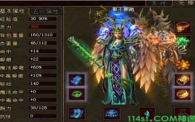 战士在1.76复古神途提升等级的最佳方式是什么？