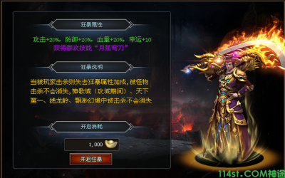 找神途里面都有哪些特色奖励呢？