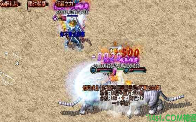 分享神途官方网站每周更新玩法要点