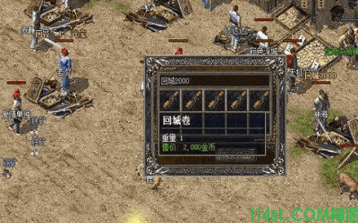 天道神途手游:跟那个职业组合比较靠谱？