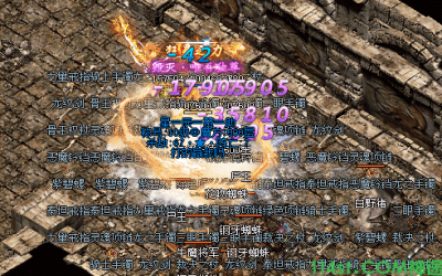 在蜈蚣洞里面玩家需要注意哪些事项？