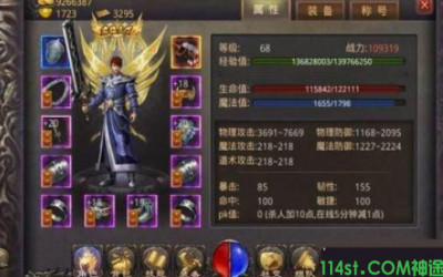 道士在神途手游发布网如何规避对手