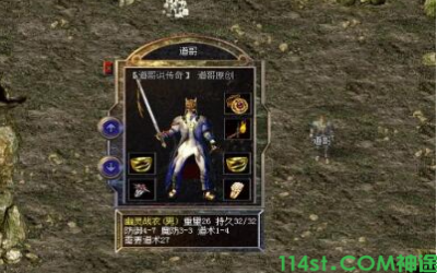 破坏游戏平衡的主要原因：装备