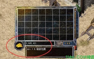 神途手游发布网最让玩家容易忽略的地图