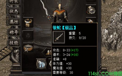 神途发布网-击杀‘稻草人’怪物需要多长时间？