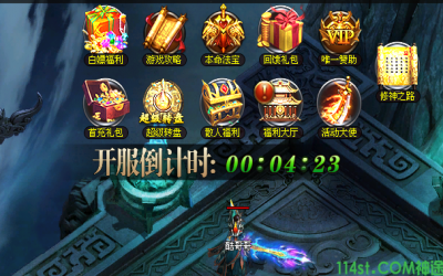 星王神途手游:揭秘充值背后玩家的心理