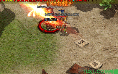 炽焰神魔剑-在神途手游中是一件非常昂贵的