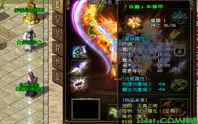 打金单职业神途永远不变的法则是什么？