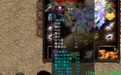 神途sf-玲珑塔详细分析与功效作用