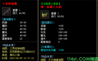 神途手游发布网是值得信赖的网站吗？