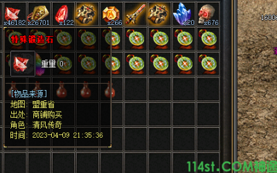 神途手游私服装备后期提升空间有哪些？