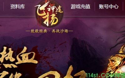 飞扬神途一天多少个版本？