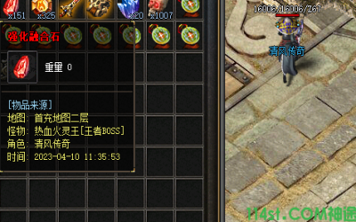 神途手游致命石头的作用是什么