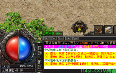 找神途挑战飞升地图需要拥有哪些资格