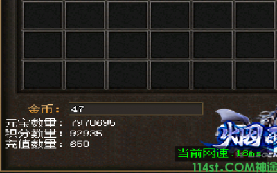 在新开神途手游种积分跟元宝那个用途比较广泛