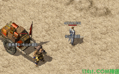 如何区分新开神途与复古神途