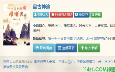 神途手游领主级别怪物对于爆率上面是否有提升？