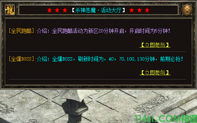 8090神途哪些活动不值得参与