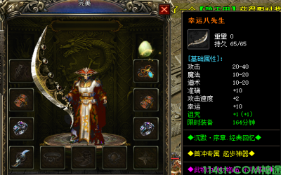 为什么一些神途私服运营不下去拉呢？