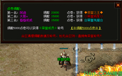 充值多的玩家才能在游戏中更好的发展