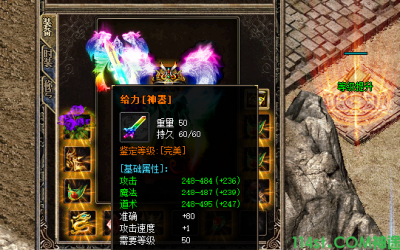 五九神途在神途手游发布网中排名第几？