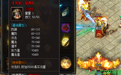 女巫的配件在新开神途sf增幅多少生命HP