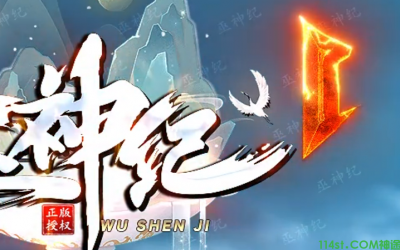 神途传奇手游玩家可以体验更好的搏击技术