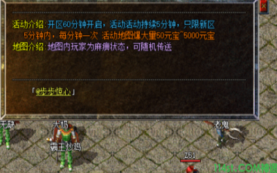 步步精心活动：九州神途的珍贵每一次