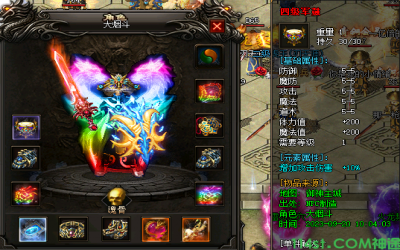 手游传奇发布网装备绑定与不绑定有哪些区别？