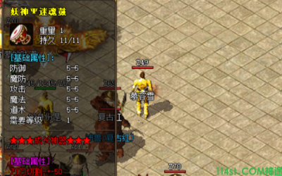 妖神谷神途手游新开刀刀切割血量揭秘！