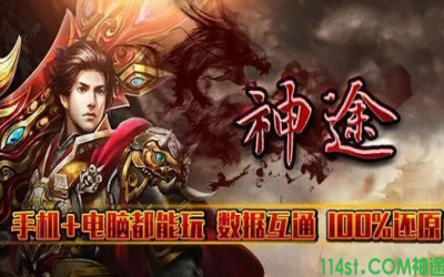 热血神途玩家的惨痛经历：辅助角色背后隐藏的封号之苦