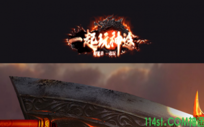 一起玩神途新手玩家注意自我保护模式-避免被怪物秒杀