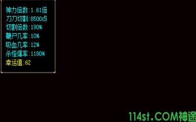 天道神途手游玩家超高幸运是如何得到的？