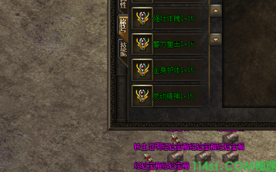 称号LV15在神途手游发布网增强哪些属性