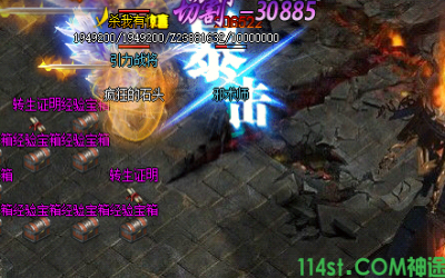 巫术师如何在新开神途手游中实现首要击杀目标