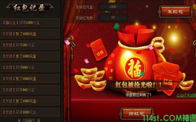 神途手游发布网为招揽玩家放大招（上线领100RMB）福利