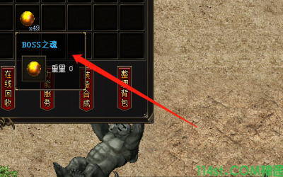 新开传奇私服中领取新手任务之后什么物品不能丢？