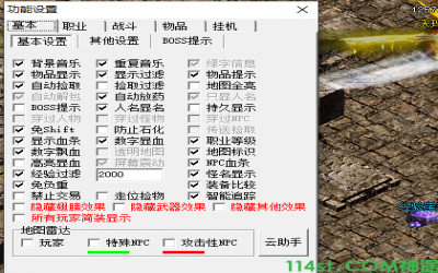 九游神途决定彻底神途，为游戏生态保驾护航