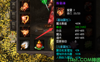 天王神途种幸运项链+15：提升22%伤害的神奇力量