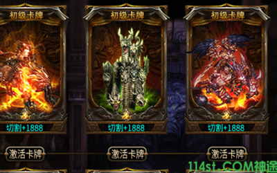 8090神途手游最新卡牌激活方式震撼来袭