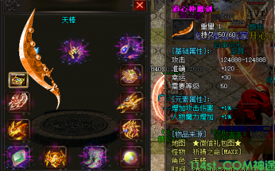 道心魔剑九游神途最强利器！攻击力狂飙上万！