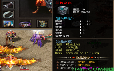 打造高级减伤盾牌，战力飞跃不再是梦