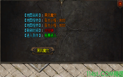 关于黑风魔爆率揭秘