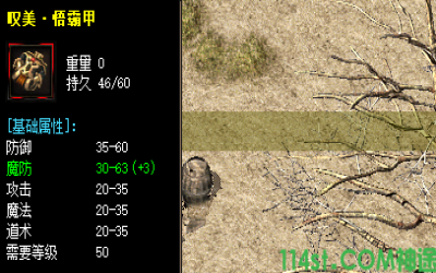 揭秘五月神途极品衣服:叹美悟霸甲属性和爆率