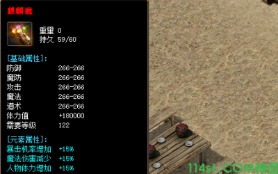 介绍神途中逆天存在的装备:麒麟魔