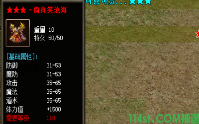 为何沧海衣服在神途手游官网如何昂贵？